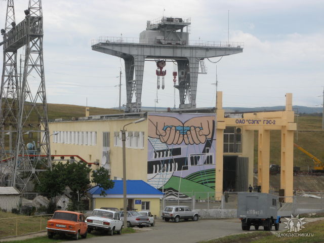 ГЭС -2 Куршавской группы ГЭС филиала ПАО &amp;quot;РусГидро&amp;quot;-&amp;quot;Каскад Кубанских ГЭС&amp;quot;.