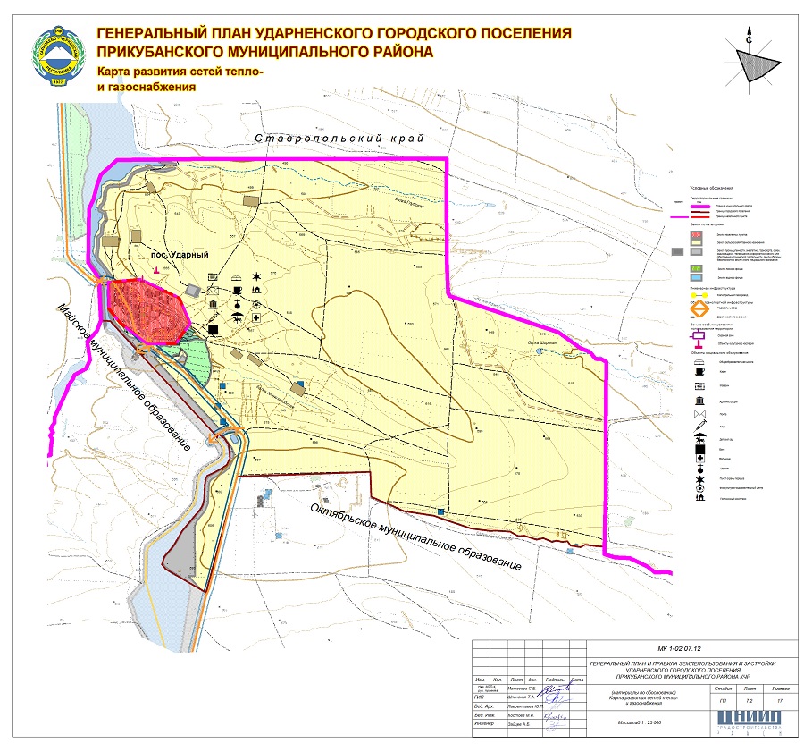 Схемы тепло-газоснабжения пгт.Ударный.