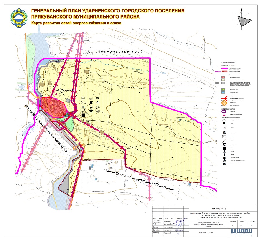 Сети энергоснабжения п.Ударный.